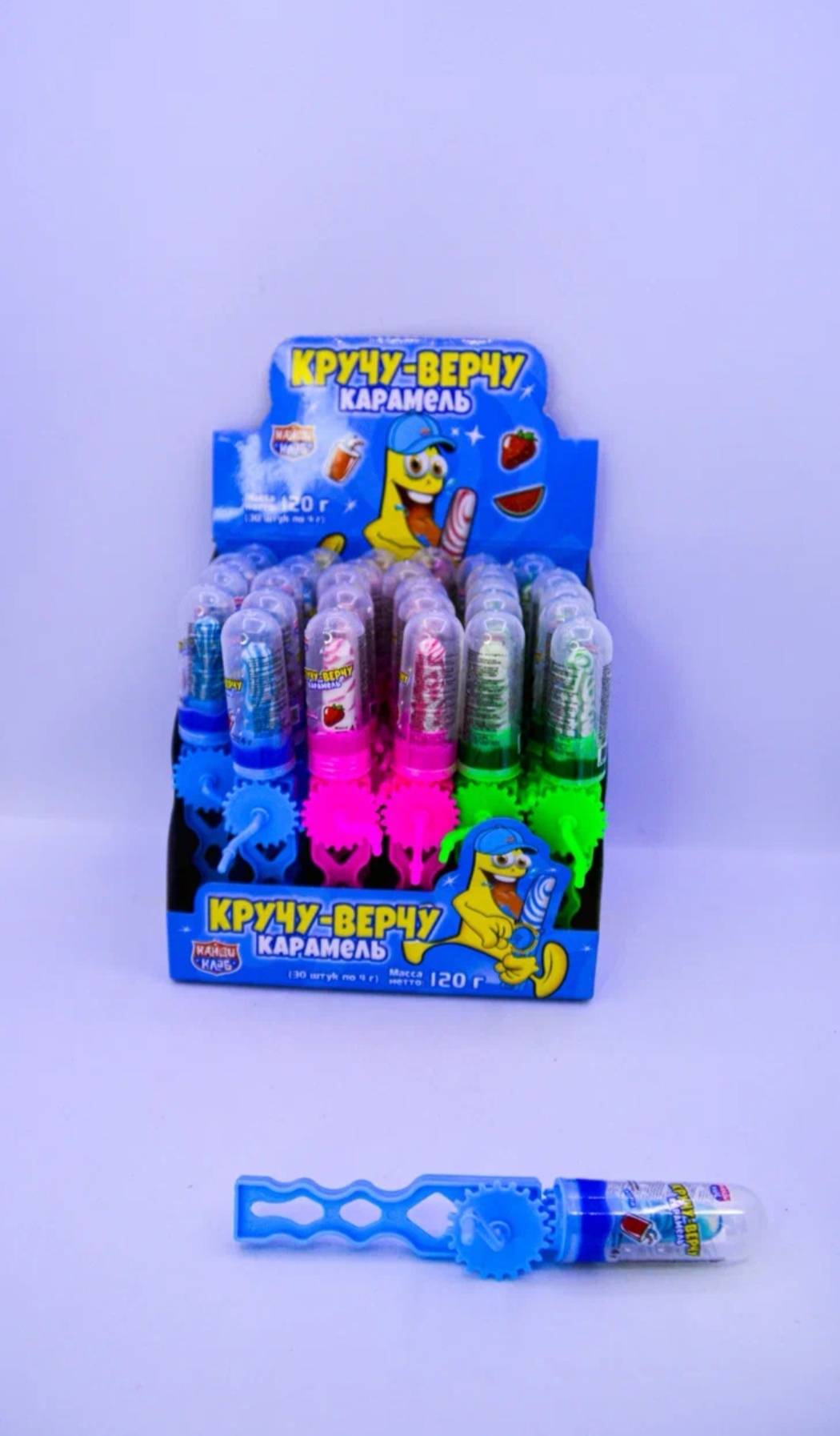 Карамель "Кручу-верчу" ассорти 4гр*30шт*