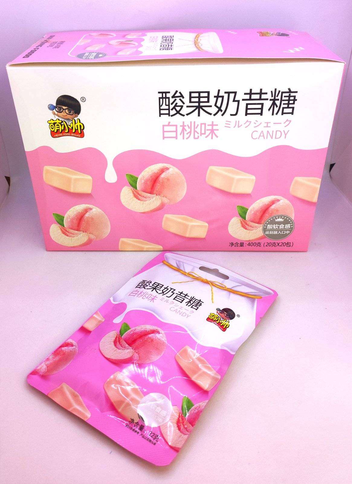 Конфеты "Meng Xiao Shuai" Смузи Кислые Фруктовые 22 гр. 20 шт. уп.